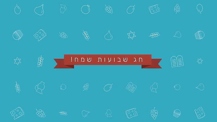 전통 디자인 행복 문화 선 백그라운드 패턴 과일 텍스트 포도 휴가 치즈 사람없음 그래픽 바구니 우유 흰색 축하 고리 날짜 상품 만화 두루마리 밀 심볼 올리브 보리 윤곽 석류 활기 애니메이션 유대인 무화과 엘리먼트 유태교 이스라엘 4K MOV 해외동영상 클립영상 열매 감정 컬러 컨셉 무늬 유제품 곡류 동영상 서아시아 파일형식