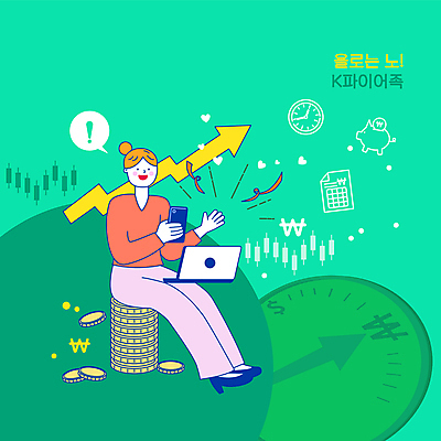 전신 여자 화살표 일러스트 한명 들기 앉기 청년 성인 초록색 노트북 스마트폰 동전 재테크 동전탑 청년여자한명만 성인여자한명만 파이어족 MZ세대 국내일러스트 AI파일 1 컬러 돈 모션 사람 금융 경제 전자제품 핸드폰 스마트기기 쌓기 세대 여자한명만 성인여자만 청년여자만 파일형식 벡터