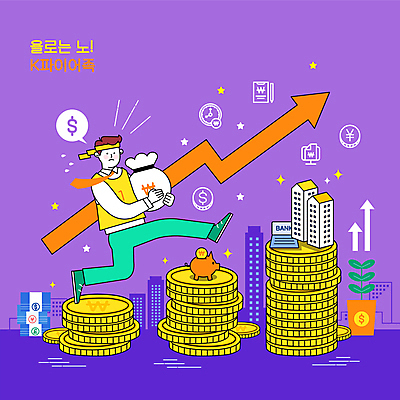전신 남자 화살표 화분 일러스트 아파트 한명 들기 성인 점프 보라색 동전 돼지저금통 돈자루 재테크 통장 상승 오르기 동전탑 성인남자한명만 파이어족 MZ세대 국내일러스트 AI파일 1 컬러 컨셉 돈 모션 주택 사람 금융 경제 쌓기 저금통 세대 남자한명만 성인남자만 파일형식 벡터