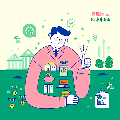 나무 남자 화분 일러스트 주택 한명 상반신 성인 초록색 새싹 동전 돼지저금통 돈다발 재테크 은행 문서 통장 따봉 자산관리 성인남자한명만 파이어족 MZ세대 국내일러스트 AI파일 식물 1 컬러 돈 사람 건물 금융 경제 저금통 최고 세대 남자한명만 성인남자만 파일형식 벡터