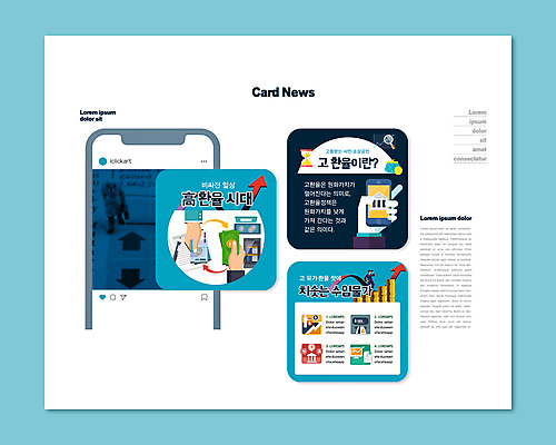 전신 PSD 템플릿 손 남자 ZIP 웹템플릿 하늘색 지폐 한명 서기 들기 성인 신체부위 경제 스마트폰 동전 환율 동전탑 환전 성인남자한명만 카드뉴스 이미지템플릿 1 돈 모션 사람 금융 파란색 핸드폰 스마트기기 쌓기 남자한명만 성인남자만 파일형식