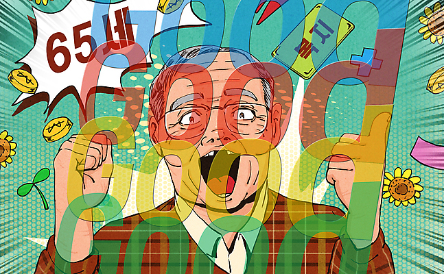 PSD 할아버지 노년 남자 말풍선 일러스트 해바라기 한명 웃음 상반신 초록색 동전 주먹 기쁨 유머 흥분 노인복지 팝아트 따봉 굿 GOOD 좋음 노인남자한명만 안경낌 국내일러스트 1 꽃 감정 안경 컬러 컨셉 돈 모션 표정 사람 성인 최고 복지 그림 남자한명만 노인남자만 파일형식