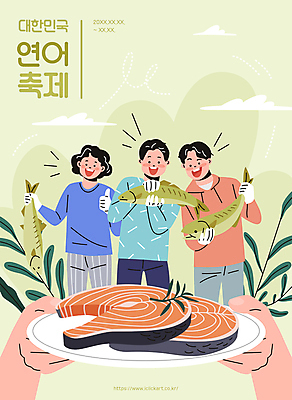 손 여자 남자 잎 일러스트 들기 상반신 성인 신체부위 세명 연두색 축제 잡기 풀 연어 따봉 성인만 지역축제 대한민국축제 생연어 국내일러스트 AI파일 식물 모션 어류 사람 초록색 최고 파일형식 벡터