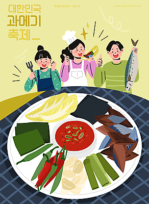 여자 남자 일러스트 고추 마늘 어류 들기 상반신 성인 세명 연두색 축제 쌈 따봉 과메기 다시마 청어 초고추장 성인만 지역축제 알배추 대한민국축제 국내일러스트 AI파일 음식 채소 모션 사람 초록색 수중동물 최고 양념 해조류 배추 파일형식 벡터
