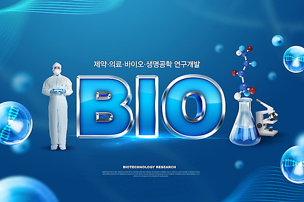 전신 PSD 편집이미지 남자 산업 현미경 실험 한명 들기 성인 타이포그라피 30대 파란색 한국인 실험복 DNA 생명공학 연구원 시험관 삼각플라스크 바이오 성인남자한명만 방역복 이미지편집 직업 문자 1 옷 컬러 의학 모션 실험기구 사람 동양인 장년 가운 플라스크 방역 남자한명만 성인남자만 파일형식