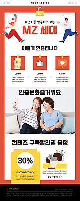 전신 PSD 템플릿 여자 노년 남자 ZIP 중년 50대 웹템플릿 들기 앉기 여러명 상반신 20대 성인 빨간색 노트북 스마트폰 소파 고양이 한국인 하트 가리킴 셀프카메라 손모양 뉴스레터 서류집게 인증 할인쿠폰 인증샷 MZ세대 이미지템플릿 모양 컬러 다수 컨셉 의자 포유류 모션 집게 사람 동양인 손짓 청년 전자제품 핸드폰 스마트기기 반려동물 사진촬영 쿠폰 세대 합성어 파일형식 손_신체부위