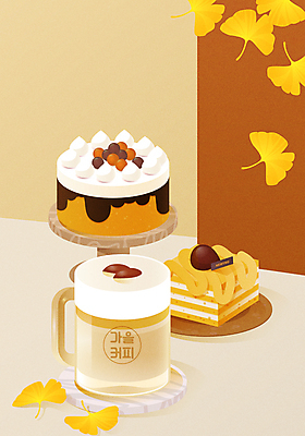 커피 음료 일러스트 탁자 사람없음 컵 갈색 노란색 카페 가을 밤 메뉴 은행잎 아몬드 고구마케이크 무스케이크 밤라떼 국내일러스트 AI파일 식기 계절 컬러 가구 잎 케이크 상점 견과류 라떼 파일형식 벡터