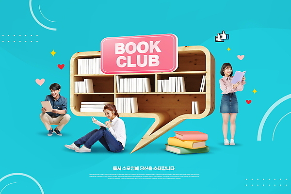 전신 PSD 편집이미지 여자 남자 말풍선 책장 서기 들기 앉기 20대 성인 취미 책 세명 태블릿 독서 한국인 하트 전자책 손모양 웅크림 동호회 자기개발 성인만 독서모임 이미지편집 모양 가구 모션 사람 동양인 청년 전자제품 스마트기기 파일형식 손_신체부위
