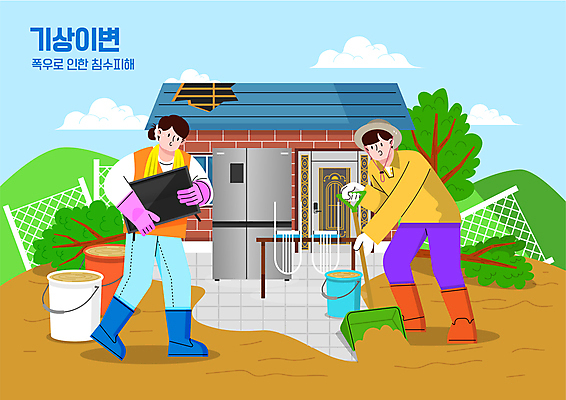 전신 나무 여자 남자 의자 일러스트 탁자 산 주택 들기 성인 두명 울타리 텔레비전 홍수 자연재해 청소 삽 양동이 냉장고 성인만 무너짐 국내일러스트 AI파일 식물 가구 모션 사람 건물 전자제품 담장 가전제품 재해 파일형식 벡터