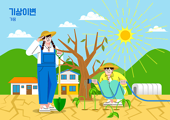 전신 나무 여자 남자 일러스트 산 주택 건조 서기 들기 성인 두명 물 농작물 태양 농장 농부 더위 자연재해 삽 가뭄 비닐하우스 시들음 웅크림 물호스 성인만 국내일러스트 AI파일 자연요소 식물 직업 농업 모션 날씨 사람 건물 재해 호스 파일형식 벡터