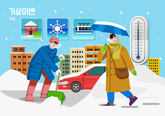 전신 여자 남자 일러스트 우산 자동차 대중교통 주택 들기 성인 두명 건물 파란색 걷기 추위 눈송이 온도계 체온계 자연재해 청소 삽 눈꽃무늬 폭설 성인만 국내일러스트 AI파일 건축물 육상교통 교통수단 컬러 무늬 모션 눈꽃 눈_날씨 사람 재해 파일형식 벡터