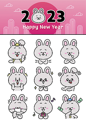 캐릭터 모자 감정 분홍색 스티커 일러스트 새해 표정 마스크 들기 사람없음 선물상자 세트 놀람 고통 축하 토끼띠 토끼 만취 배고픔 눈물 만족 손인사 감동 이모티콘 이상 포만감 2023년 플렉스 계묘년 일러캐릭터 AI파일 잡화 컬러 컨셉 포유류 모션 선물 반려동물 상자 십이지신 인사 연도 신조어 술취함 파일형식 벡터