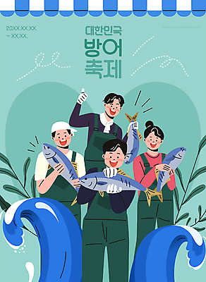 여자 남자 파도 잎 일러스트 어류 미소 들기 여러명 상반신 성인 축제 기쁨 풀 방어 어부 즐거움 따봉 민트색 성인만 지역축제 대한민국축제 국내일러스트 AI파일 식물 직업 감정 바다 컬러 다수 모션 표정 사람 수중동물 최고 파일형식 벡터