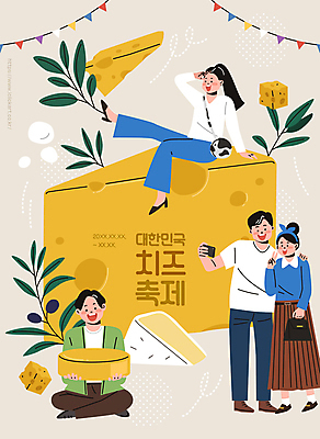 전신 커플 여자 남자 일러스트 치즈 서기 들기 앉기 여러명 성인 축제 회색 셀프카메라 브이 가랜드 다리들기 올리브잎 치즈축제 성인만 어깨에손 지역축제 대한민국축제 국내일러스트 AI파일 컬러 다수 잎 관계 모션 유제품 사람 손짓 사진촬영 파티용품 파일형식 벡터