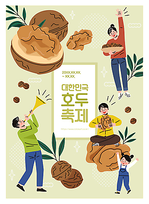 전신 여자 남자 어린이 잎 일러스트 들기 앉기 소녀 여러명 성인 연두색 손들기 축제 만세 견과류 풀 불기 나팔 호두 지역축제 대한민국축제 호두축제 국내일러스트 AI파일 식물 악기 다수 모션 사람 초록색 파일형식 벡터