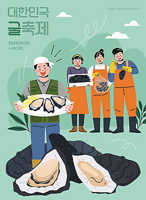 전신 구름 여자 남자 일러스트 작업복 서기 들기 여러명 상반신 성인 연두색 축제 앞치마 굴 어부 해산물 따봉 성인만 지역축제 대한민국축제 국내일러스트 AI파일 자연요소 직업 옷 다수 모션 어패류 사람 초록색 최고 파일형식 벡터