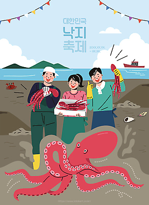 구름 여자 남자 일러스트 낚시 작업복 웃음 들기 상반신 성인 세명 축제 잡기 따봉 낙지 갯벌 가랜드 성인만 지역축제 대한민국축제 국내일러스트 AI파일 자연요소 옷 모션 레저 연체동물 표정 사람 수중동물 최고 파티용품 파일형식 벡터
