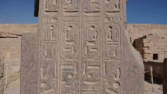 종교 문화 선 벽 조각 여행 건축양식 텍스트 아프리카 하늘 파노라마 이집트 사람없음 건물 파란색 교회 바위 기둥 사찰 화려 역사 재산 큼 땅 폐허 목각 천연기념물 랜드마크 상형문자 숭배 옛날 줄서기 파라오 스타일 MP4 해외동영상 클립영상 문자 건축물 건축 나라 컬러 컨셉 종교건축 모션 촬영기법 금융 돌_바위 크기 동영상 파일형식