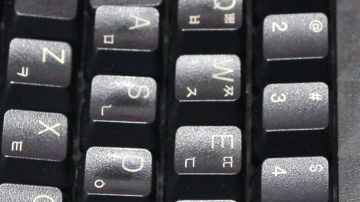 직업 교육 컨셉 비즈니스 텍스트 통신 열쇠 정보기술 사람없음 노트북 컴퓨터 사무실 디지털 검은색 공책 자료 웹 장비 회색 타이핑 키보드 업무 작업실 메시지 닫기 휴대용 심볼 오브젝트 언론 의사소통 입력 키패드 하드웨어 MOV 해외동영상 클립영상 컬러 인터넷 모션 문구용품 기술 전자제품 작업 동영상 파일형식