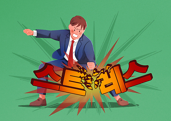 전신 PSD 남자 일러스트 스트레스 한명 성인 타이포그라피 주먹 손상 분노 비즈니스맨 파편 격파 스트레스해소 치기 성인남자한명만 국내일러스트 문자 1 감정 컨셉 비즈니스 모션 사람 직장인 남자한명만 성인남자만 파일형식