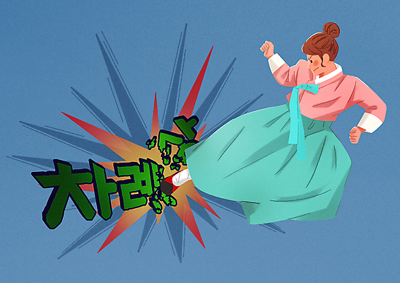 전신 PSD 여자 명절 일러스트 한명 성인 주먹 손상 찡그림 킥 파편 한복 며느리 제사상 격파 스트레스해소 추석차례상 성인여자한명만 국내일러스트 1 한국전통 전통 기념일 컨셉 모션 표정 사람 추석 전통의상 제사 여자한명만 성인여자만 파일형식