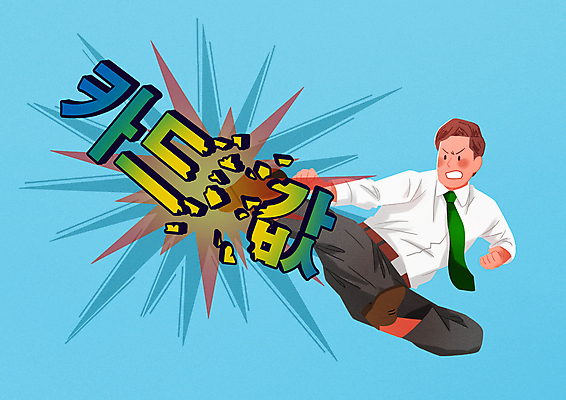 전신 PSD 남자 일러스트 한명 성인 주먹 손상 비즈니스맨 찡그림 킥 파편 빚 격파 카드값 성인남자한명만 국내일러스트 1 컨셉 비즈니스 모션 표정 사람 경제 직장인 가격 남자한명만 성인남자만 파일형식