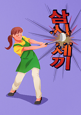 전신 PSD 여자 일러스트 한명 서기 들기 성인 식사 앞치마 손상 찡그림 파편 국자 주부 격파 성인여자한명만 국내일러스트 1 컨셉 모션 주방용품 표정 사람 여자한명만 성인여자만 파일형식