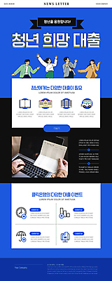 PSD 템플릿 손 여자 남자 ZIP 웹템플릿 여러명 상반신 성인 신체부위 금융 파란색 노트북 희망 주먹 만세 통장 뉴스레터 대출 성인만 청년대출 이미지템플릿 감정 컬러 다수 모션 사람 경제 전자제품 파일형식