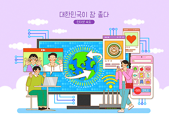 전신 여자 남자 지구 인터넷 일러스트 모바일 들기 앉기 여러명 상반신 성인 노트북 걷기 모니터 와이파이 손인사 온라인쇼핑 모바일쇼핑 온라인 편리함 공유기 모뎀 소셜네트워크 영상통화 화상통화 성인만 국내일러스트 AI파일 다수 컨셉 모션 사람 전자제품 쇼핑 컴퓨터 인사 무선인터넷 통화 파일형식 벡터