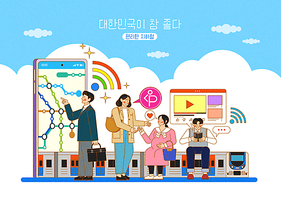 전신 여자 남자 남학생 일러스트 청소년 서기 들기 앉기 여러명 성인 스마트폰 임산부 비즈니스맨 비즈니스우먼 전철 확인 와이파이 양보 편리함 노선도 배려 임산부석 유튜브 국내일러스트 AI파일 시청하다 학생 육상교통 다수 컨셉 의자 비즈니스 모션 대중교통 사람 핸드폰 스마트기기 임신 직장인 무선인터넷 배려석 파일형식 벡터