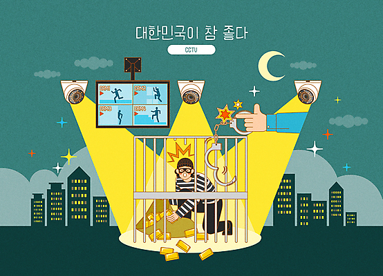 전신 손 남자 일러스트 한명 성인 신체부위 빛 모니터 놀람 범죄 초승달 무릎꿇기 범죄인 도둑 절도 감옥 수갑 구속 청록색 스포트라이트 금괴 감시카메라 발견 발각 철장 성인남자한명만 국내일러스트 AI파일 1 감정 컬러 컨셉 모션 표정 사람 컴퓨터 카메라 달 황금 남자한명만 성인남자만 파일형식 벡터