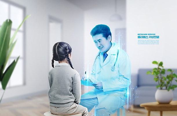 PSD 편집이미지 여자 노년 남자 어린이 의학 실내 미소 들기 앉기 소녀 상반신 두명 마주보기 진료 한국인 의사 60대 마주앉기 홀로그램 원격의료 비대면서비스 언택트 온택트 메타버스 이미지편집 모션 표정 사람 동양인 성인 내부 의료진 서비스 원격 파일형식