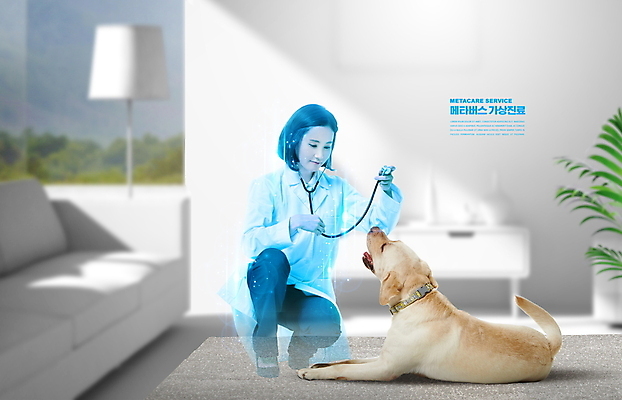 전신 PSD 편집이미지 한마리 여자 반려견 실내 한명 들기 앉기 성인 30대 반려동물 진료 한국인 골든리트리버 강아지 웅크림 수의사 홀로그램 원격의료 성인여자한명만 비대면서비스 언택트 온택트 메타버스 이미지편집 동물 1 의학 모션 사람 동양인 내부 장년 의사 개 리트리버 서비스 원격 여자한명만 성인여자만 파일형식