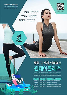 전신 템플릿 여자 포스터 요가 서기 20대 성인 세명 눈감음 스트레칭 한국인 요가자세 하반신 힐링 청록색 QR코드 성인여자만 포스터템플릿 원데이클래스 이미지템플릿 AI파일 웰빙 컬러 포즈 모션 사람 동양인 청년 운동 클래스 여자만 성인만 파일형식 벡터