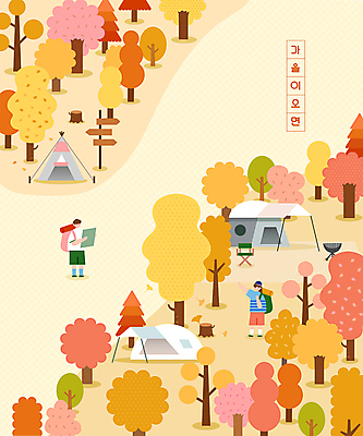 전신 여자 남자 일러스트 단풍나무 텐트 서기 들기 성인 두명 노란색 가을풍경 캠핑 가을 캠핑장 은행나무 산속 방향표지판 성인만 국내일러스트 AI파일 나무 계절 컬러 단풍 모션 레저 산 캠핑도구 사람 풍경 표지판 파일형식 벡터 가을_계절
