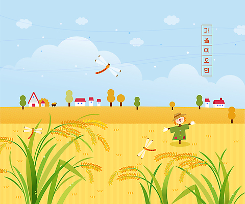 나무 구름 밭 일러스트 하늘 주택 논 사람없음 가을풍경 벼 가을 허수아비 고추잠자리 국내일러스트 AI파일 자연요소 식물 계절 농업 곡류 풍경 건물 잠자리 파일형식 벡터 가을_계절