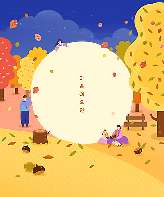 전신 여자 남자 어린이 단풍 낙엽 벤치 일러스트 밤하늘 단풍나무 서기 앉기 소녀 소년 여러명 상반신 성인 노란색 추석 가을풍경 가을 밤 밤송이 한복 국내일러스트 AI파일 나무 한국전통 계절 명절 컬러 다수 잎 의자 모션 하늘 사람 풍경 견과류 밤_견과류 야간 전통의상 파일형식 벡터 가을_계절