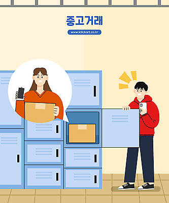 전신 여자 남자 일러스트 서기 들기 상반신 성인 두명 스마트폰 오픈 상인 고객 보관함 택배상자 발견 성인만 무인택배 비대면서비스 중고거래 국내일러스트 AI파일 모션 사람 핸드폰 스마트기기 상자 거래 서비스 택배 무인기계 파일형식 벡터 언택트