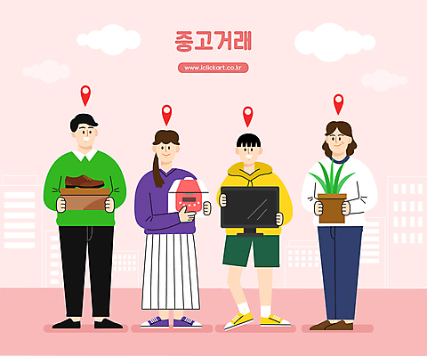 전신 여자 남자 화분 어린이 구두 분홍색 중년 일러스트 서기 들기 소년 여러명 성인 상자 모니터 전기밥솥 중고거래 국내일러스트 AI파일 컬러 다수 신발 모션 사람 컴퓨터 거래 가전제품 파일형식 벡터