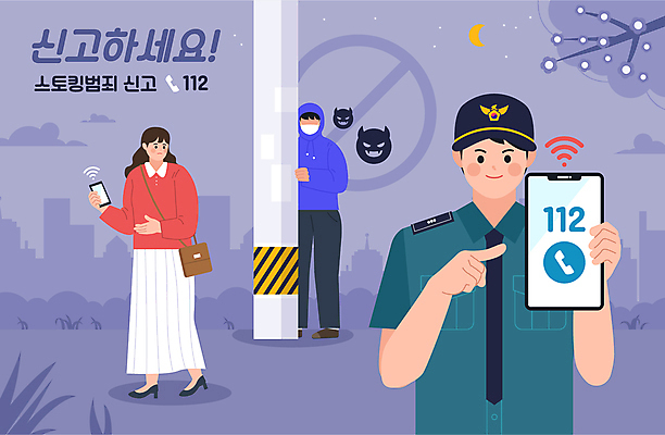 전신 여자 남자 일러스트 들기 성인 세명 스마트폰 보라색 가리킴 범죄 경찰 악마 범죄인 전봇대 112 숨기 스토커 스토킹 신고 피해자 성인만 국내일러스트 AI파일 직업 공공시설 컬러 모션 사람 손짓 핸드폰 스마트기기 피해 전화번호 파일형식 벡터