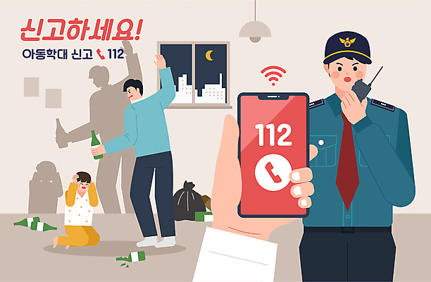 전신 손 남자 어린이 일러스트 술병 서기 소년 상반신 성인 신체부위 세명 스마트폰 부모 손들기 자녀 범죄 경찰 아동학대 무전기 웅크림 112 가정폭력 베이지색 신고 남자만 국내일러스트 AI파일 직업 컬러 가족 모션 무선통신 병_용기 주류 사람 핸드폰 스마트기기 폭력 학대 전화번호 파일형식 벡터