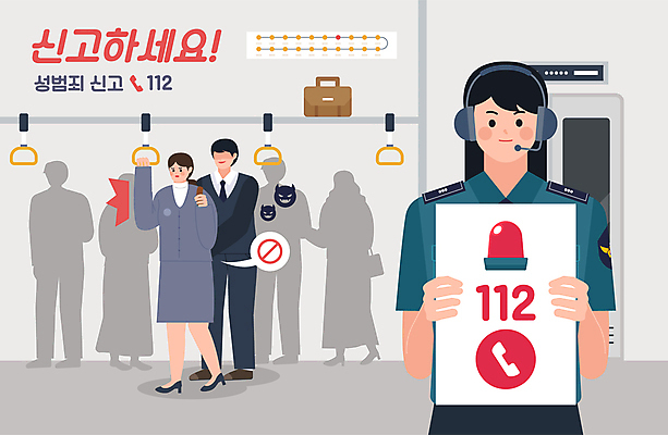 전신 여자 남자 말풍선 일러스트 사람모양 손잡이 들기 상반신 성인 세명 헤드셋 팻말 금지 잡기 경찰 전철 악마 112 성범죄 성추행 신고 치한 성인만 국내일러스트 AI파일 모양 직업 육상교통 음향기기 모션 대중교통 프레임 사람 헤드폰 범죄 범죄자 전화번호 파일형식 벡터