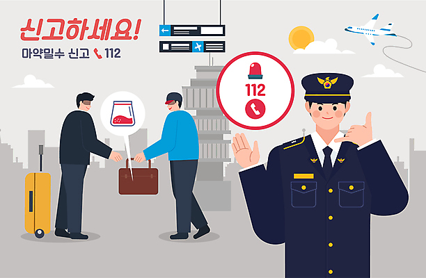 전신 남자 가방 일러스트 비행기 들기 손짓 상반신 성인 세명 손들기 캐리어 범죄 경찰 공항 범죄인 112 경고등 마약 불법 신고 성인남자만 국내일러스트 AI파일 직업 잡화 항공교통 교통시설 모션 대중교통 사람 여행가방 전화번호 남자만 성인만 파일형식 벡터