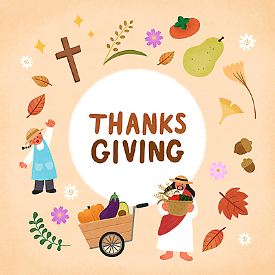 PSD 캐릭터 여자 남자 꽃 기독교 어린이 십자가 낙엽 과일 일러스트 들기 소녀 성인 두명 바구니 추수 가을 예수 담기 손인사 추수감사절 베이지색 외발수레 국내일러스트 일러캐릭터 식물 계절 종교 컬러 잎 농업 모션 사람 수레 인사 신_종교 파일형식