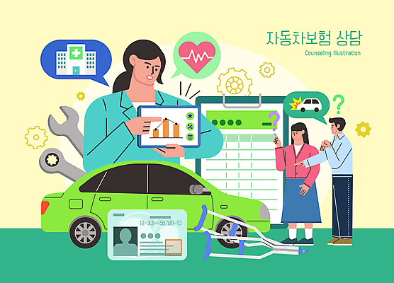 전신 여자 남자 말풍선 일러스트 자동차 그래프 병원 상반신 성인 세명 태블릿 물음표 공구 하트 가리킴 톱니바퀴 상담 문서 목발 자동차사고 보험설계사 서류판 운전면허증 자동차보험 성인만 국내일러스트 AI파일 모양 직업 기호 육상교통 의학 의료기기 사람 손짓 전자제품 스마트기기 사무용품 도구 교통사고 보험 면허증 파일형식 벡터