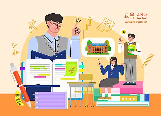 전신 학생 여자 교육 남자 별 말풍선 의자 일러스트 학사모 학교 청소년 그래프 성인 책 세명 손들기 다이어리 교사 깃발 샤프 책상 포스트잇 상담 에이플러스 백점 스프링수첩 책더미 국내일러스트 AI파일 자연요소 직업 모자_잡화 가구 졸업 모션 사람 펜 사무용품 메모지 점수 무더기 파일형식 벡터