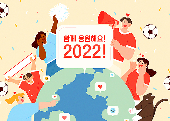 여자 남자 말풍선 일러스트 축구공 응원 미소 들기 여러명 성인 글로벌 축구 고양이 확성기 외침 팻말 응원용품 하트 가리킴 즐거움 지구촌 성인만 월드싸커 국내일러스트 AI파일 모양 감정 스포츠 다수 공 축구용품 포유류 모션 프레임 표정 사람 손짓 반려동물 구기 소리 오브젝트 파일형식 벡터