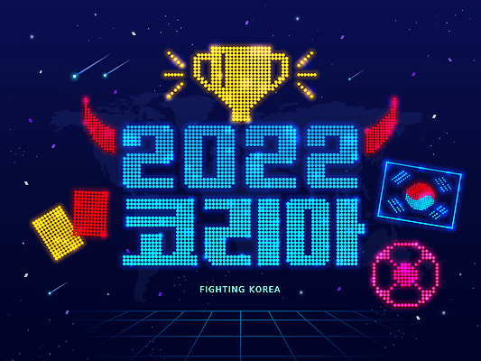 PSD 일러스트 축구공 타이포그라피 사람없음 파란색 태극기 트로피 붉은악마 전광판 레드카드 옐로우카드 월드싸커 국내일러스트 문자 스포츠 컬러 공 축구용품 경고 카드_놀이용품 국기 상_우승 파일형식