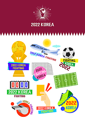 손 일러스트 축구공 하늘 비행기 들기 사람없음 신체부위 축구 축구장 호루라기 트로피 축구화 축구골대 카타르 옐로우카드 점수판 월드싸커 국내일러스트 AI파일 스포츠 운동화 중동 공 축구용품 스포츠시설 항공교통 모션 대중교통 경고 사람 구기 상_우승 골대 파일형식 벡터