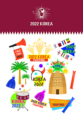 일러스트 불꽃 사람없음 관광지 야자수 응원용품 깃발 머리띠 드럼 응원나팔 카타르 막대풍선 응원수술 만국기 랜드마크 응원봉 월드싸커 국내일러스트 AI파일 나무 스포츠 여행 중동 장신구 응원 불 타악기 국기 오브젝트 풍선 파일형식 벡터